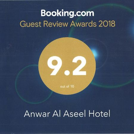 Anwar Al Aseel Hotel Mekka Eksteriør billede